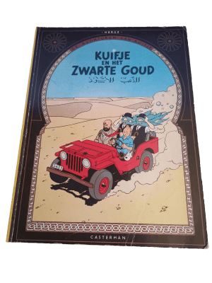 Kuifje 15 - Het zwarte goud