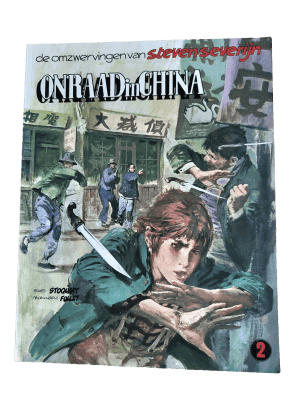 Steven Severijn 2 - Onraad in China