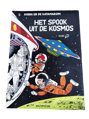 Katamarom 05 - Het spook uit de kosmos