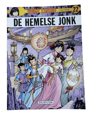 Yoko Tsuno 22 - De hemelse jonk