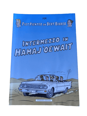 Piet Pienter en Bert Bibber 43 - Intermezzo in Hamaj'oewait